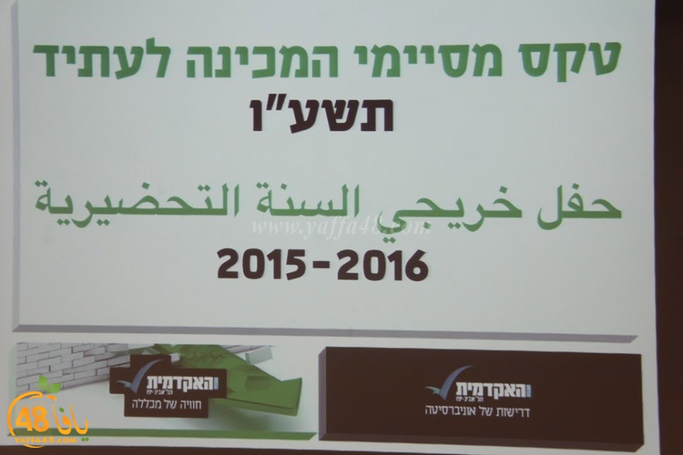 kolitaya mo2tmarj3a (13).JPG